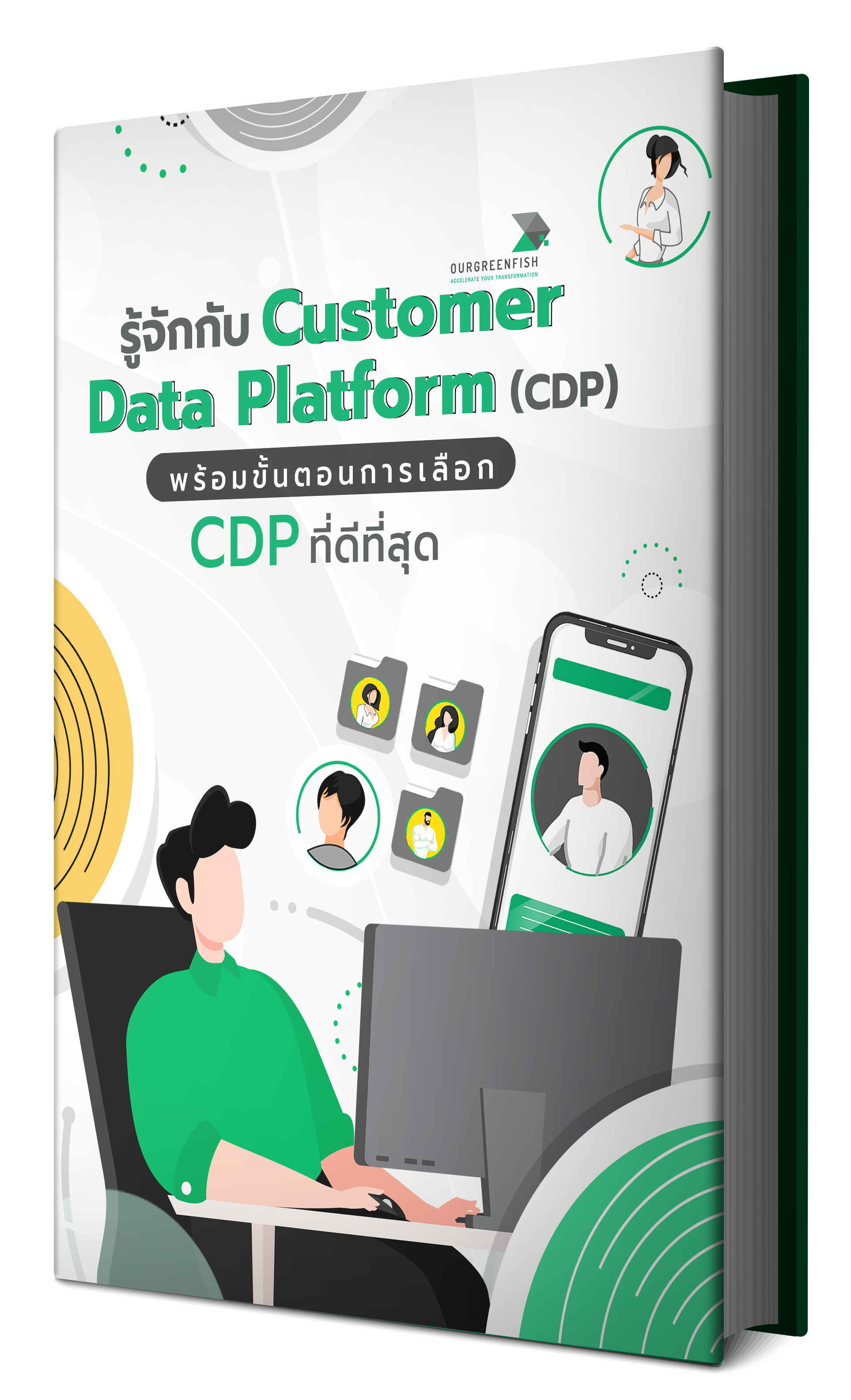 Edit-Layout-Cover-CDP-2022 Edit-Layout-Cover-CDP-2022