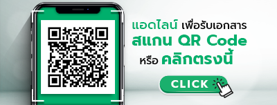 Inbound Marketing สำคัญกับธุรกิจแค่ไหน