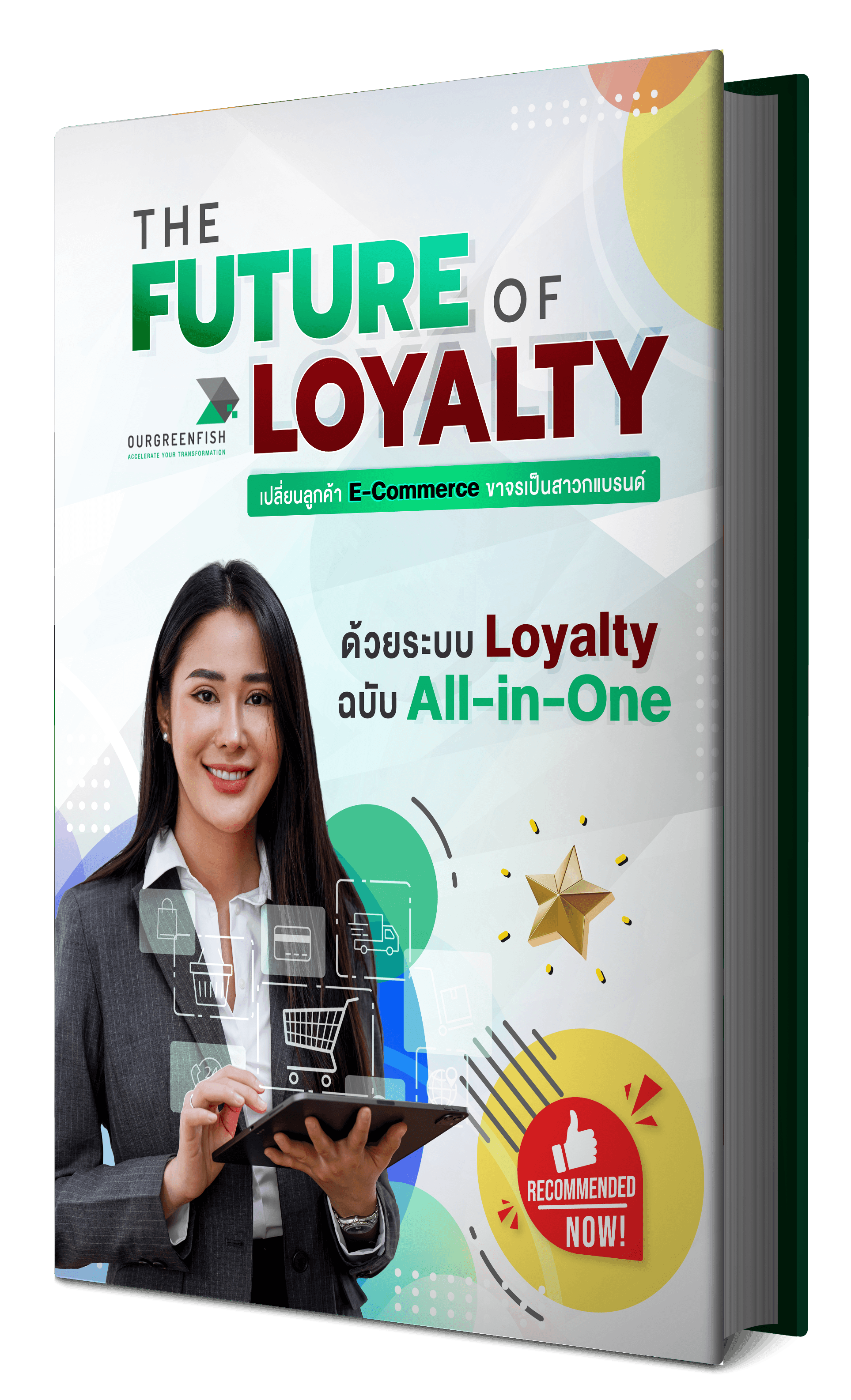 Layout-Cover--The-Future-of-Loyalty