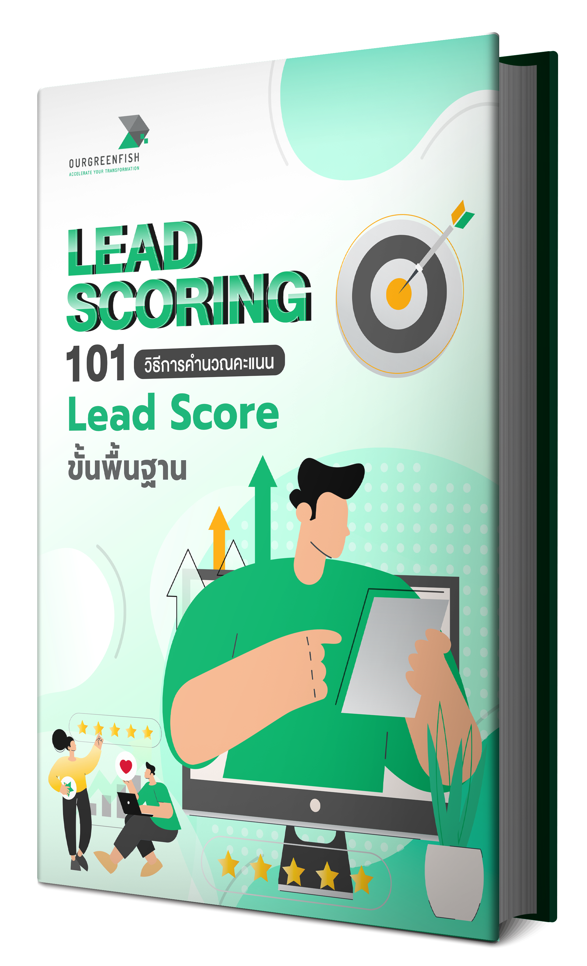 Layout-Cover-Lead-Scoring-101