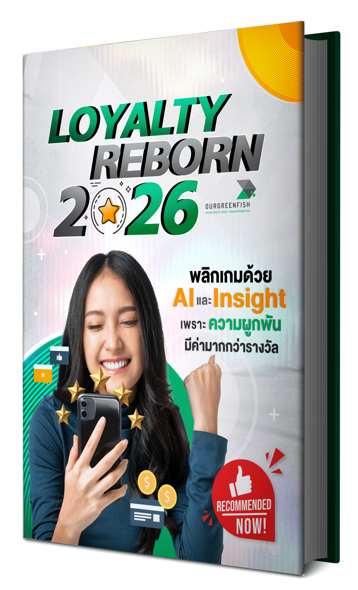 Layout-Cover-Loyalty-Reborn-2026 