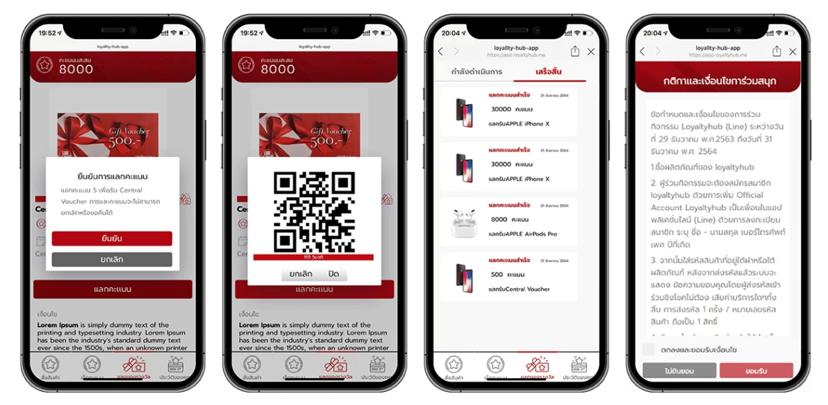 Loyalty Hub Mobile