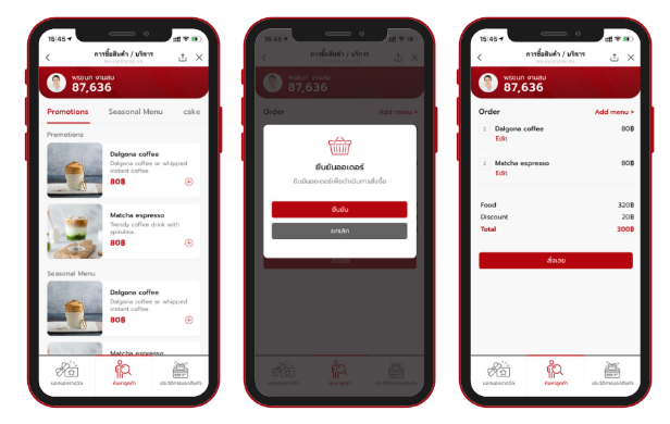 Loyalty Hub Mobile