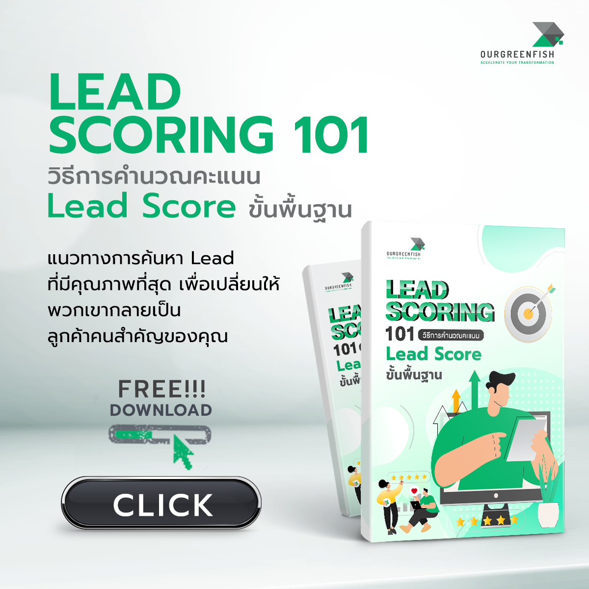 The Business Mind Ep.34 l How Data-Driven Lead Scoring Transforms Sales & Marketing Alignment