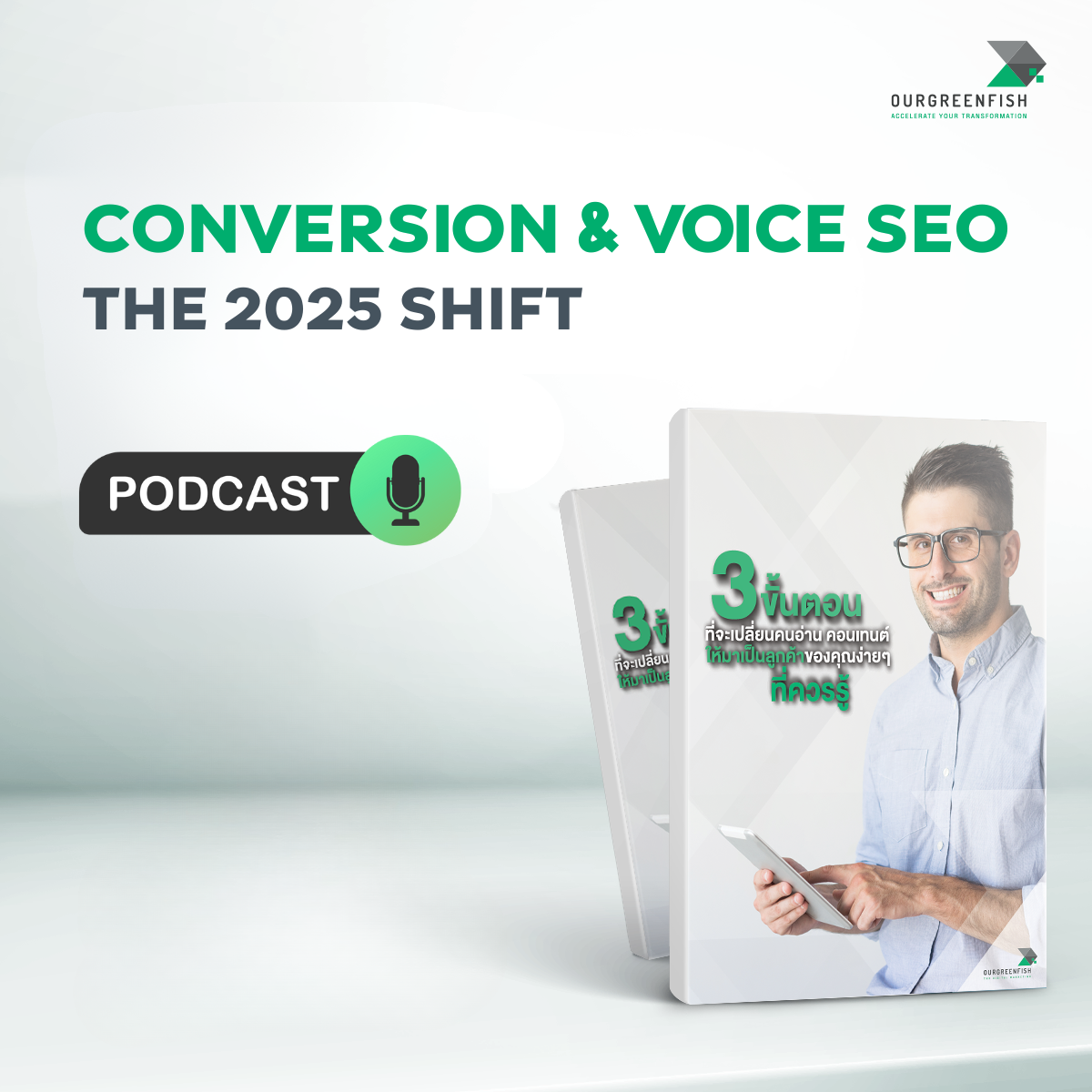 Conversion & Voice SEO : The 2025 Shift l The Business Mind Ep.63