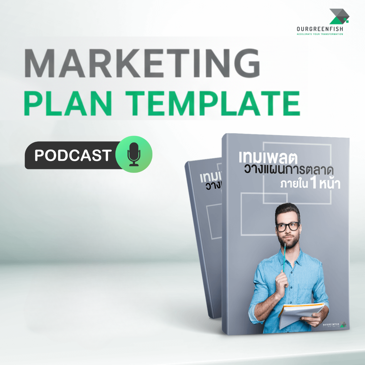 The Business Mind Ep.52 l The Strategic Map to Turn Strangers into Customer 